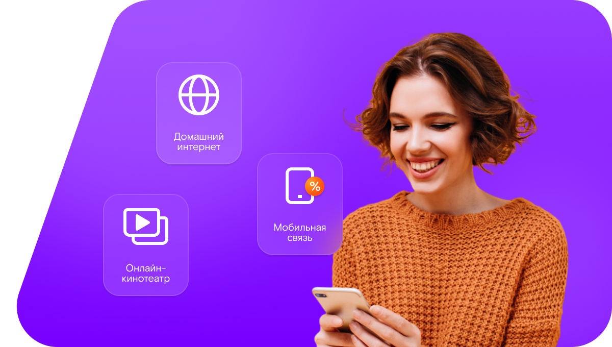 Промо-тарифы Ростелеком в&nbsp;село Локня (Белгородская область)